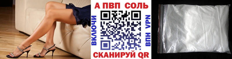 Alpha PVP СК Петушки