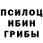 БУТИРАТ GHB Leaved