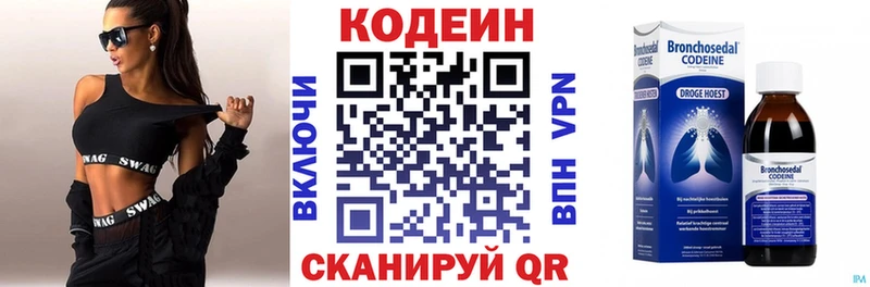 Кодеиновый сироп Lean Purple Drank  Петушки 