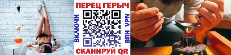 Героин хмурый  мега онион  Петушки 