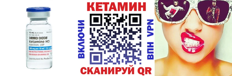 Кетамин ketamine  Петушки 