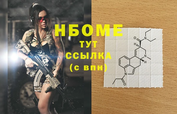 PSILOCYBIN Абинск