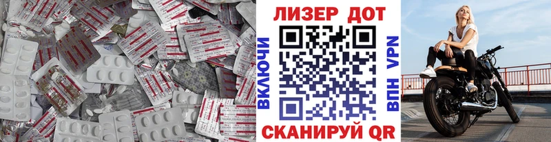 ЛСД экстази кислота  Петушки 