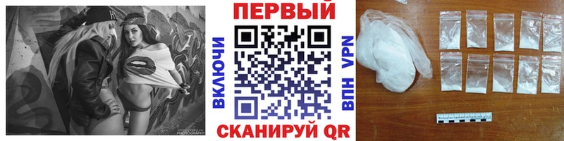 Первитин Methamphetamine  купить наркоту  Петушки 