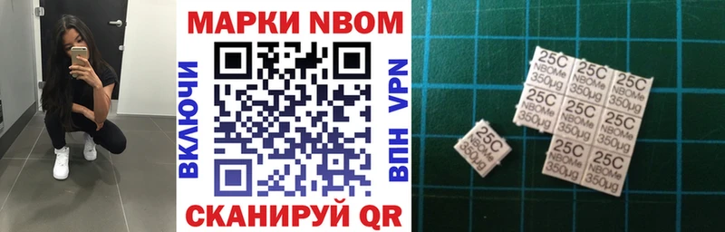 OMG зеркало  Петушки  Марки N-bome 1,8мг 