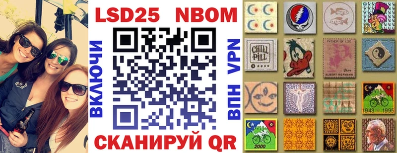 Марки NBOMe 1,5мг Петушки