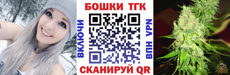 Канабис тримм Петушки